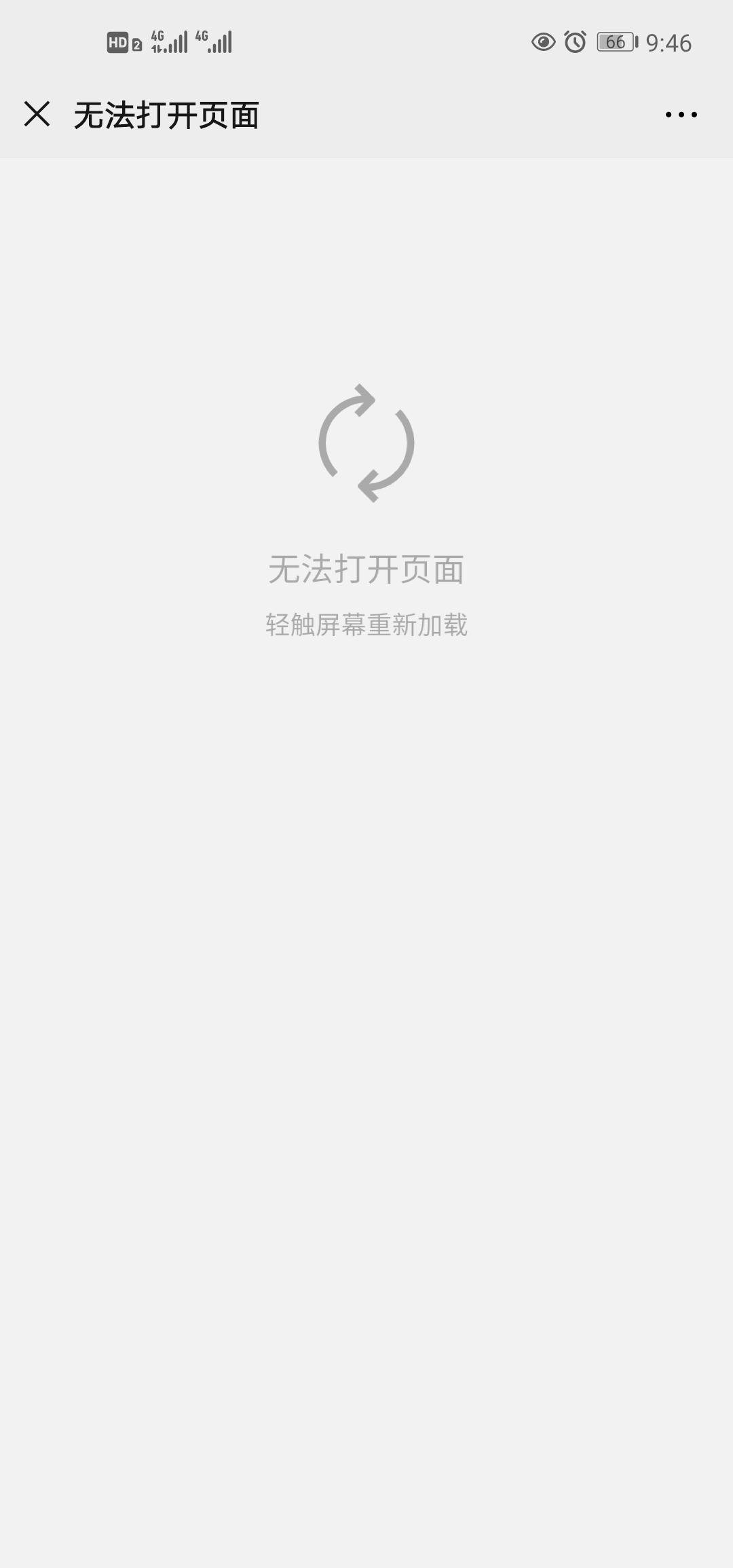 为什么就是收不到验证码，为什么就是收不到验证码短信
