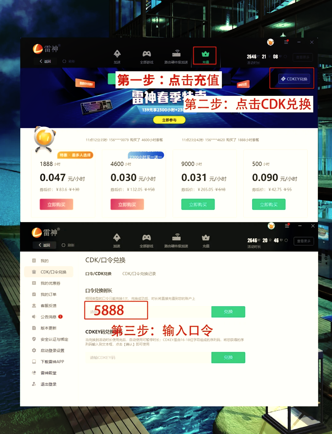 苹果vp加速器，苹果好用的加速器