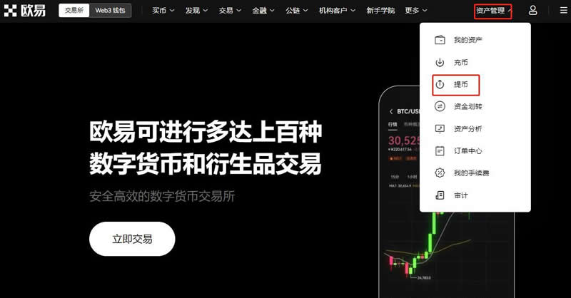交易所的币转到钱包要手续费吗安全吗，交易所的币转到钱包要手续费吗安全吗是真的吗