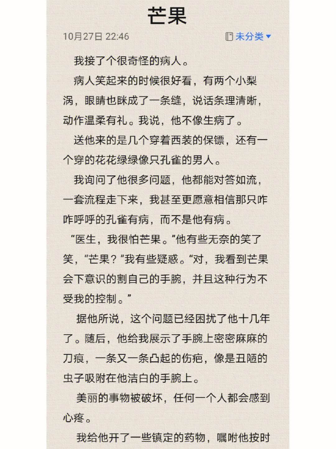 芒果vp加速器官网，芒果加速器官网下载安装