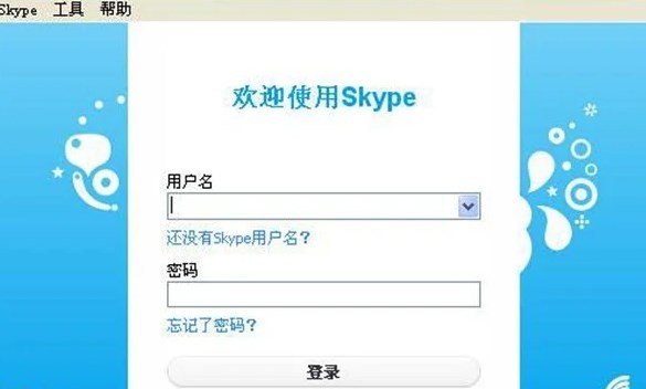 skypedownload，skypedownload android