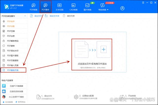 共享文件怎么删除不了，共享文件设置不能删除权限