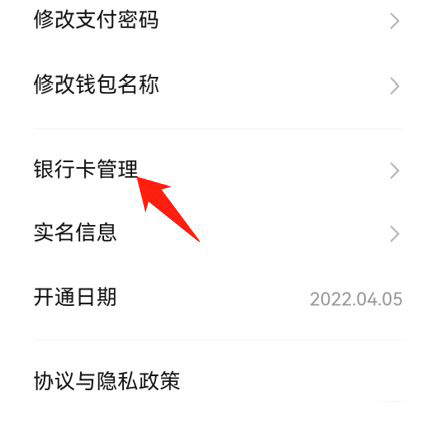 信用钱包app下载官网，信用钱包app下载官网安装