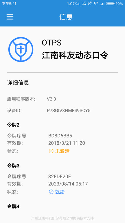 token官方app下载，tokenpocket官网下载手机版