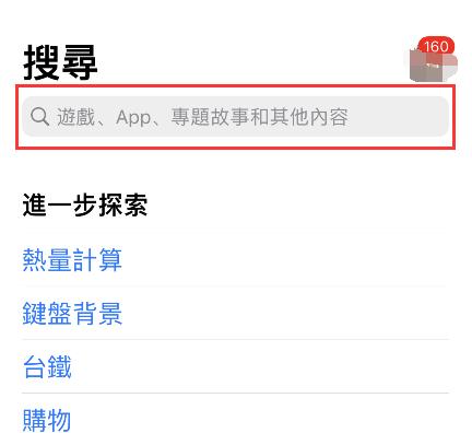 详细阅读:skypeiphone下载不了,iphone下载了skype登陆不上怎么办 skypeiphone下载不了,iphone下载了skype登陆不上怎么办