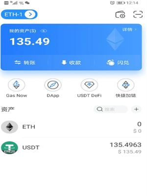 usdt数字钱包官网，usdt数字钱包app