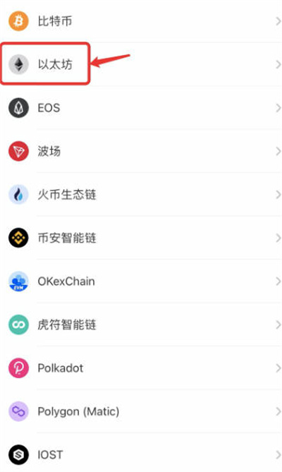 详细阅读:tokenpocket钱包如何提现,token pocket钱包怎么提币到交易所 tokenpocket钱包如何提现,token pocket钱包怎么提币到交易所