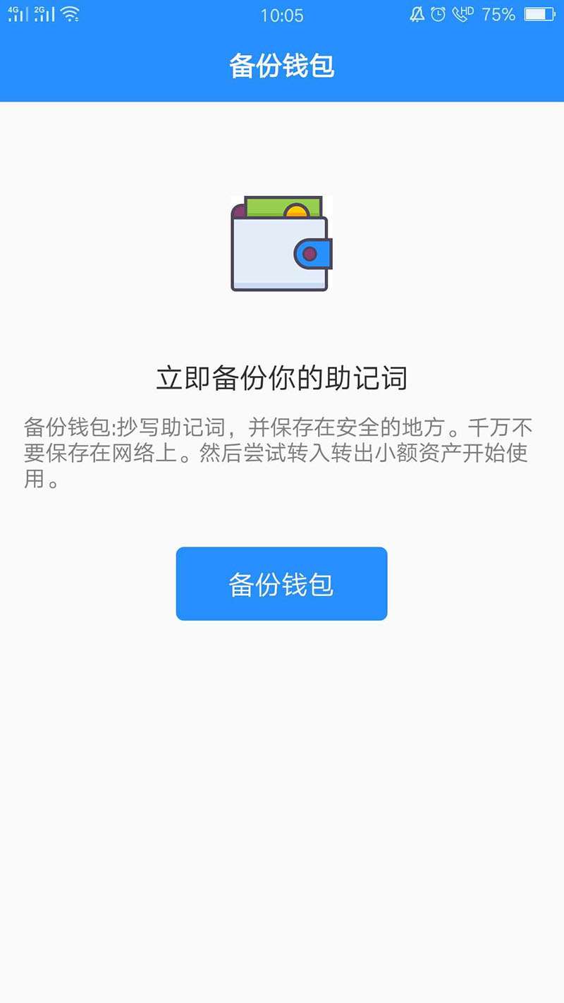 tokenpocket钱包如何提现，token pocket钱包怎么提币到交易所