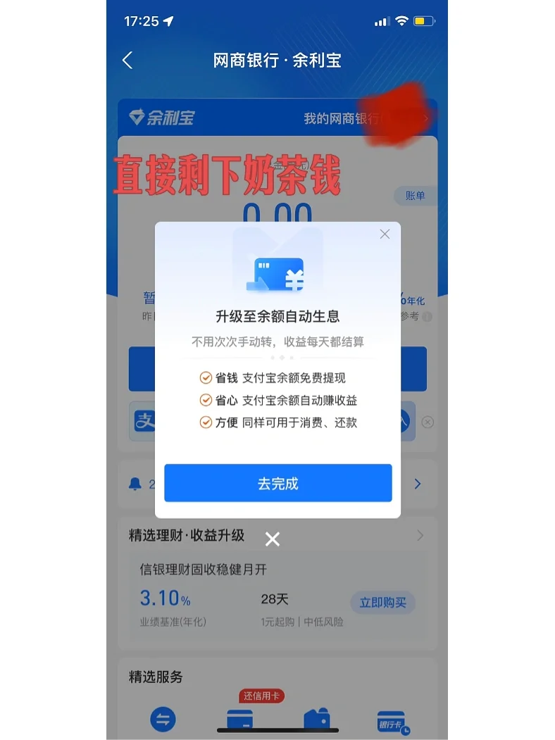token钱包trx通道提现手续费多少的简单介绍