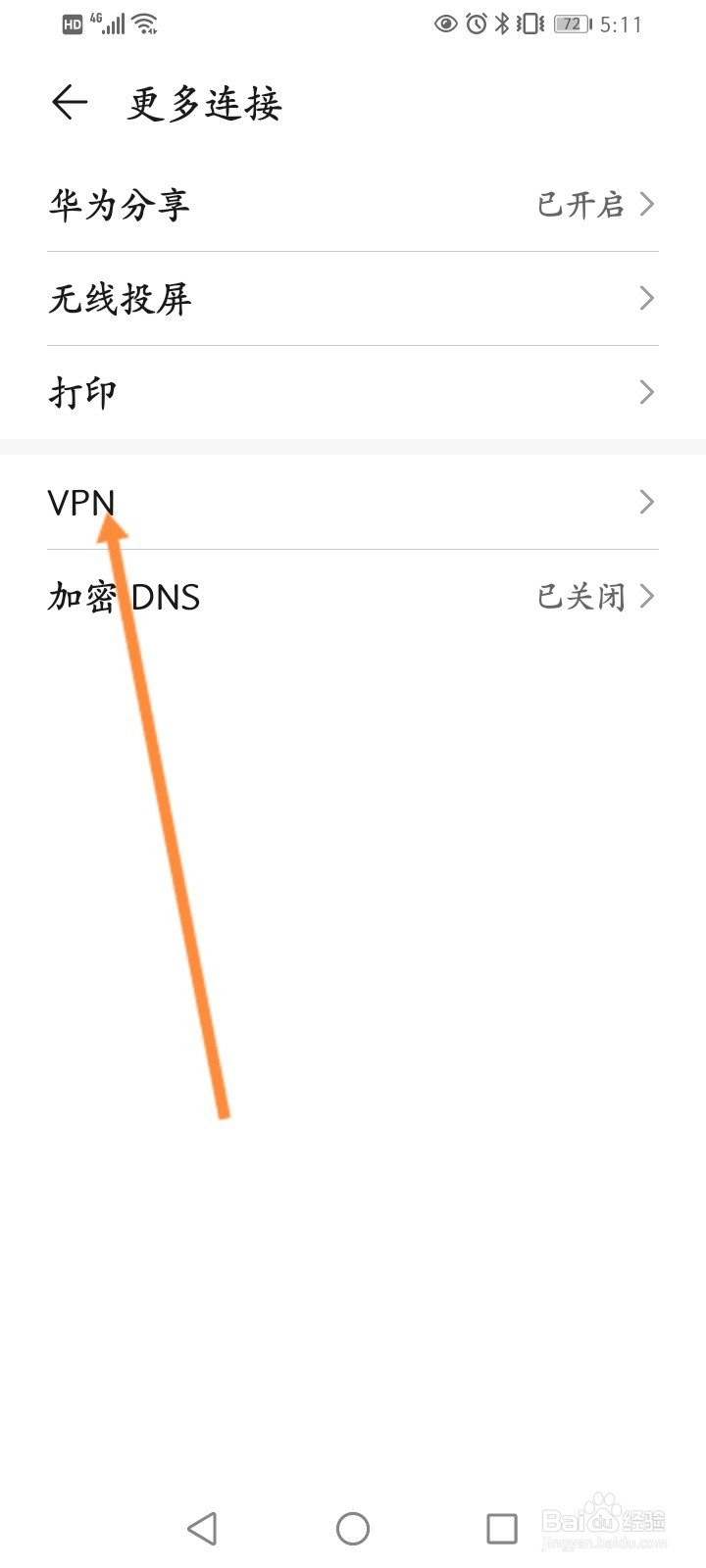 手机加速器上外网，手机加速器上外网怎么上