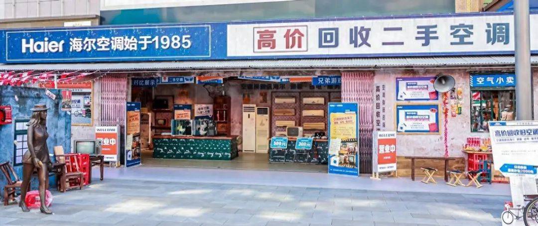 海尔空调售后电话400，海尔空调售后电话24小时