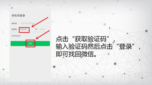 验证码在哪里找，邮箱验证码在哪里找