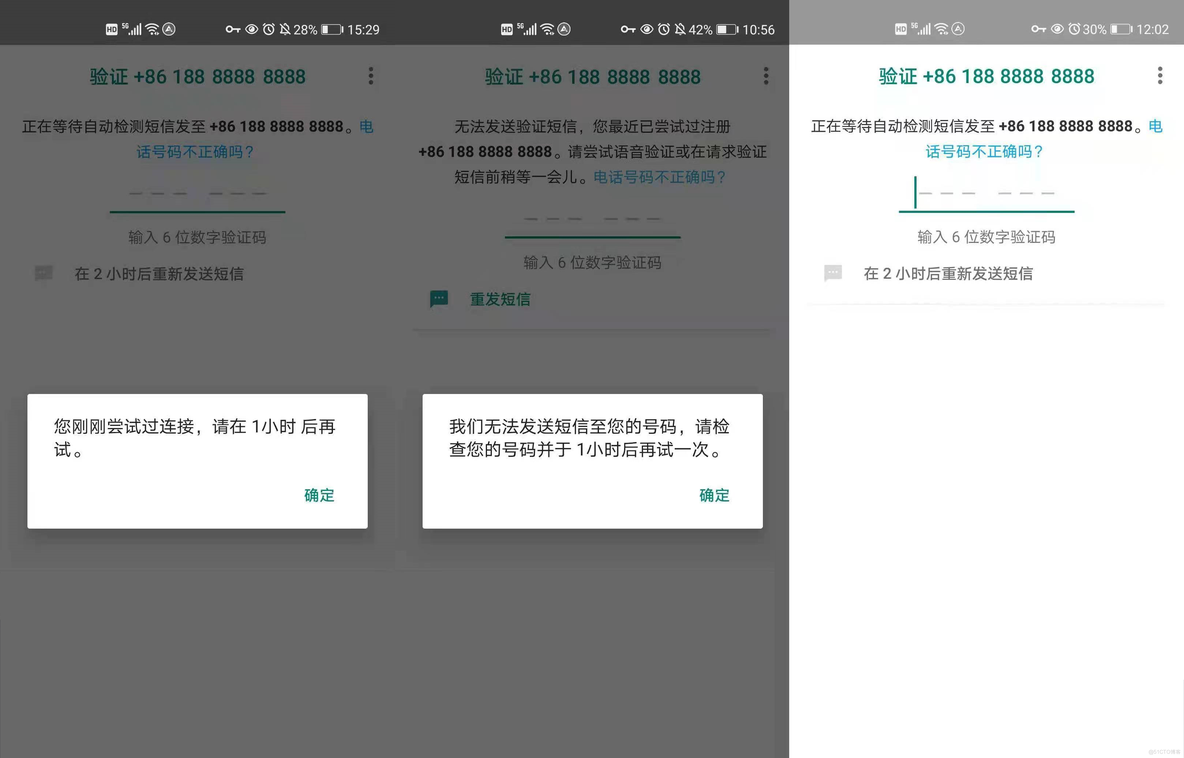 whatsapp接收不到验证短信，whatsapp为什么收不到验证码