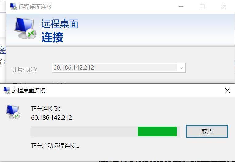 手机连vps远程桌面连接失败，手机连vps远程桌面连接失败怎么回事