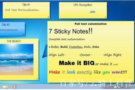 stickynotesnamespace，stickynotesnamespace怎么卸载