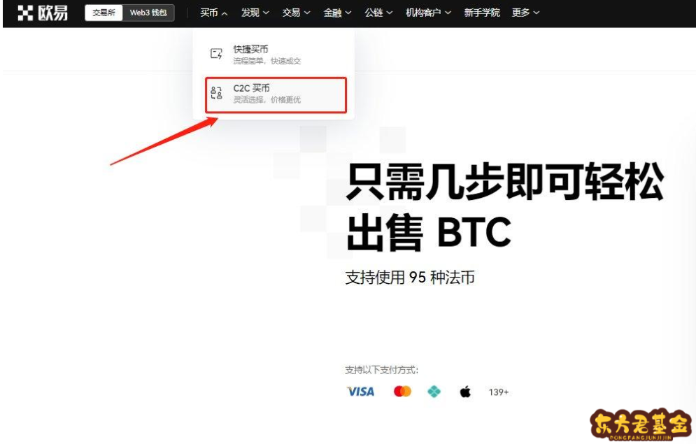 usdt怎样注册，怎么注册usdt钱包