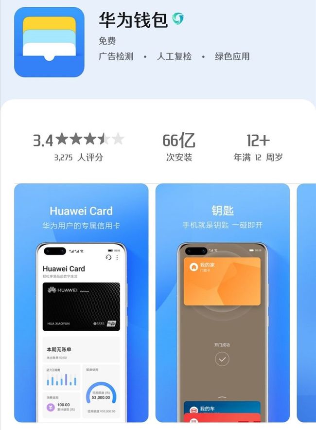 关于免费下载钱包k宝钱包的方法的信息