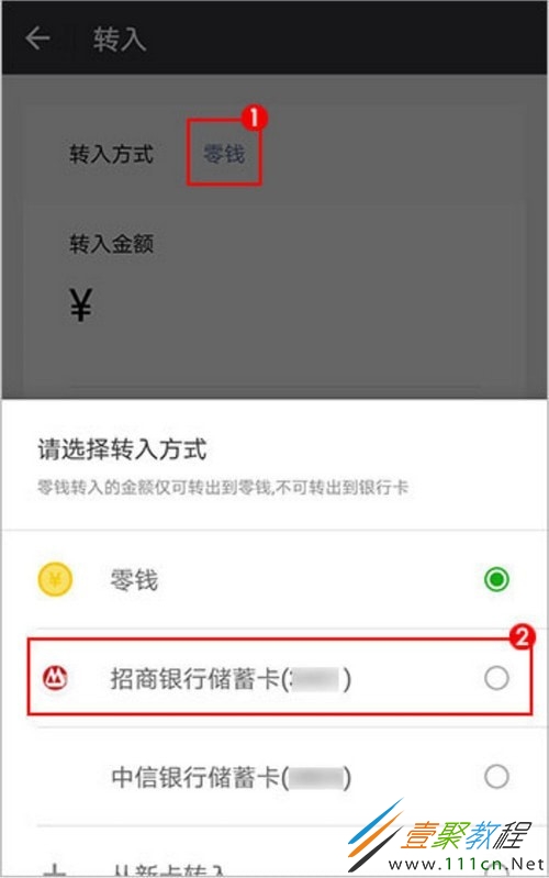 tp数字钱包怎么提现到银行卡，tp钱包usdt怎么提现人民币