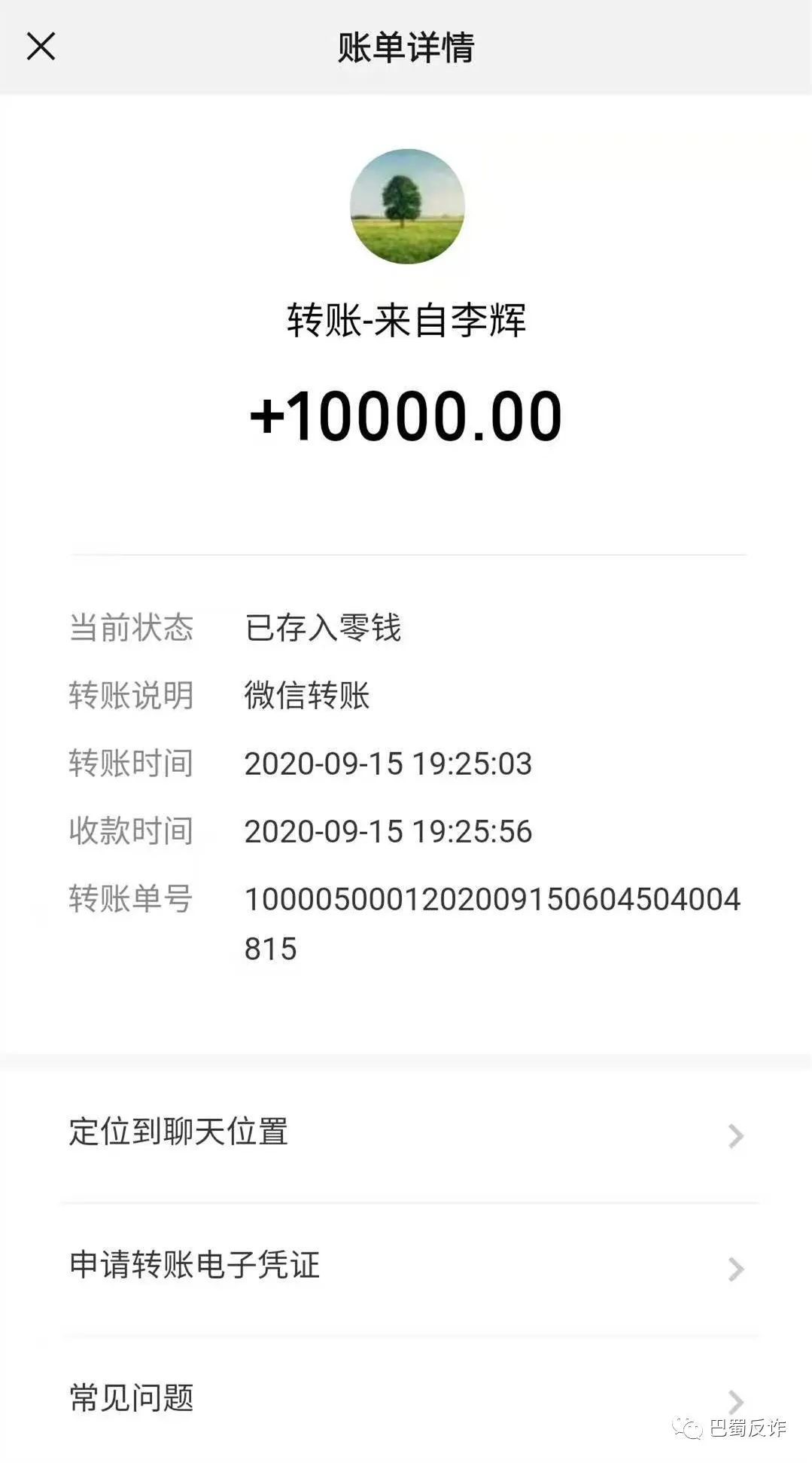 token钱包被下载能追回吗，iam token钱包可以被追查到资金来源吗?