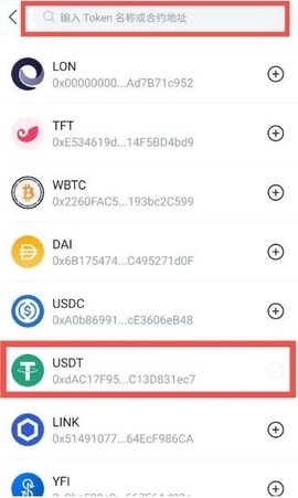 trust钱包安卓版，trust钱包下载苹果版