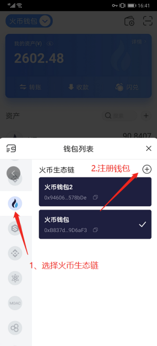 比特币钱包私钥怎么导入，比特币钱包私钥怎么导入手机