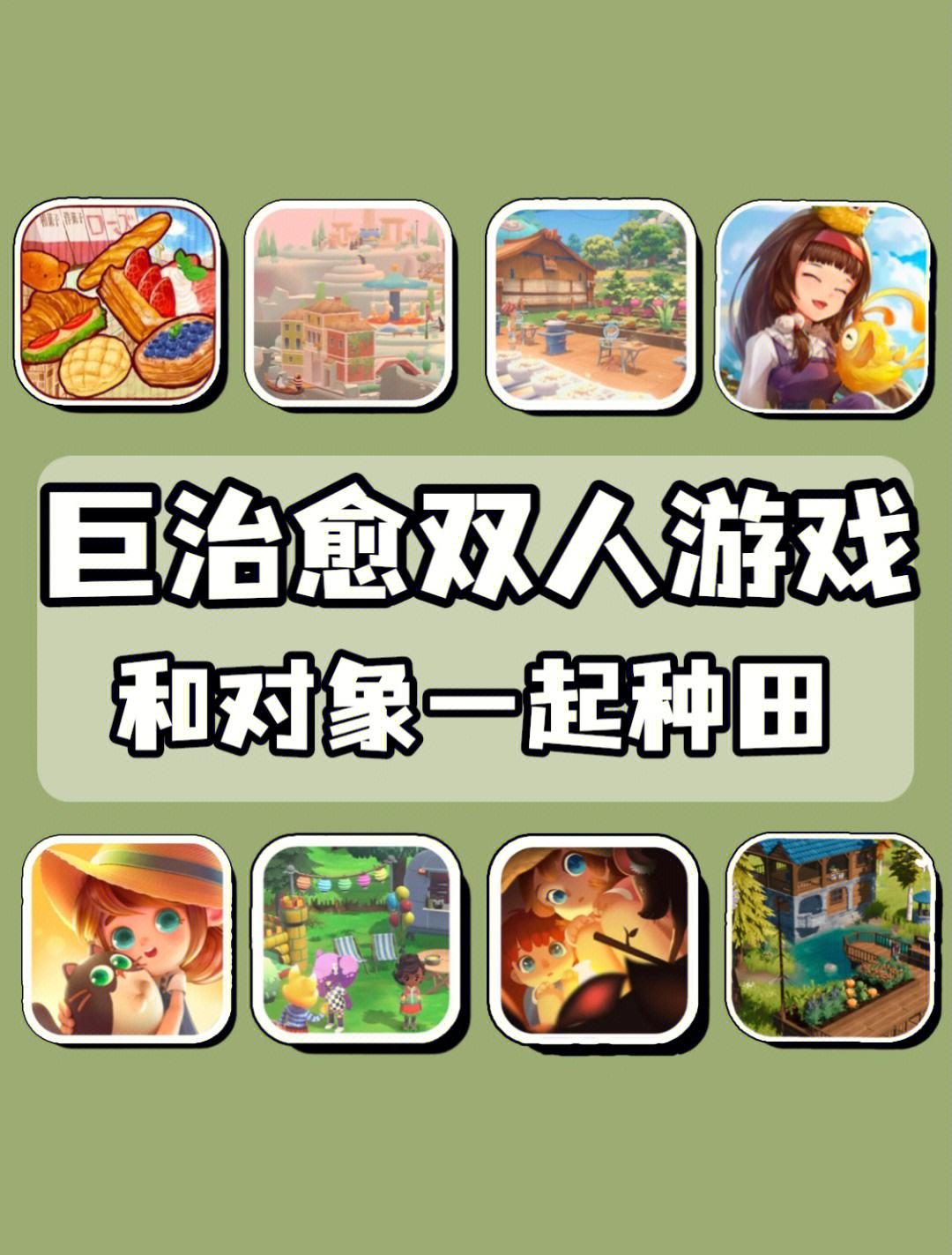 mytimeatportia下载，mytimeatportia下载中文版