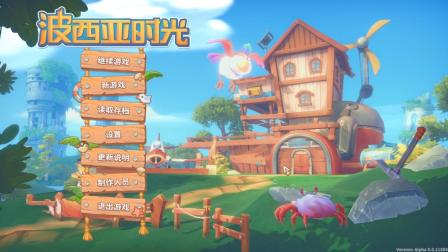 mytimeatportia下载，mytimeatportia下载中文版