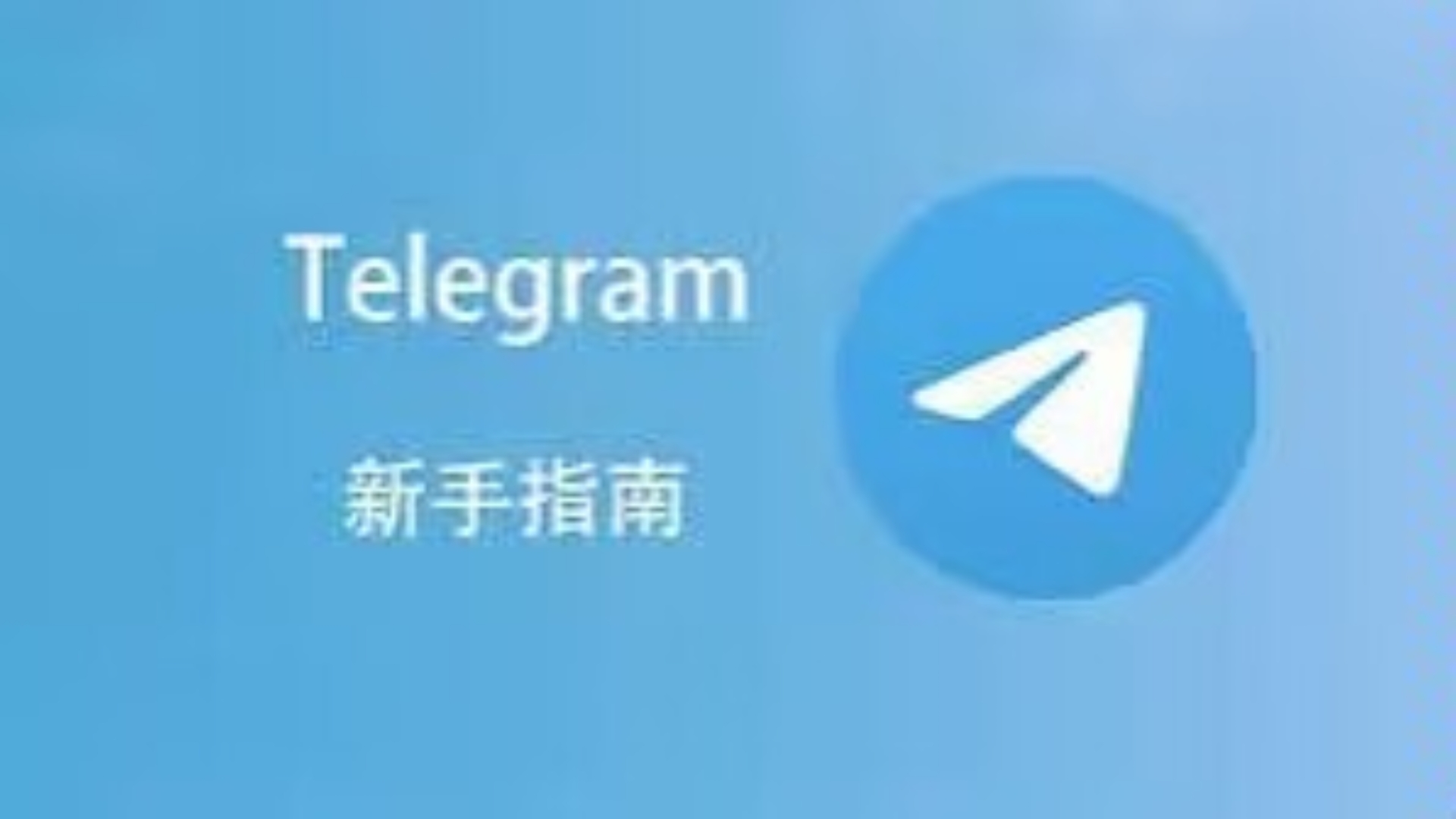 电报telegraph收不到验证码，电报telegraph安卓收不到验证码