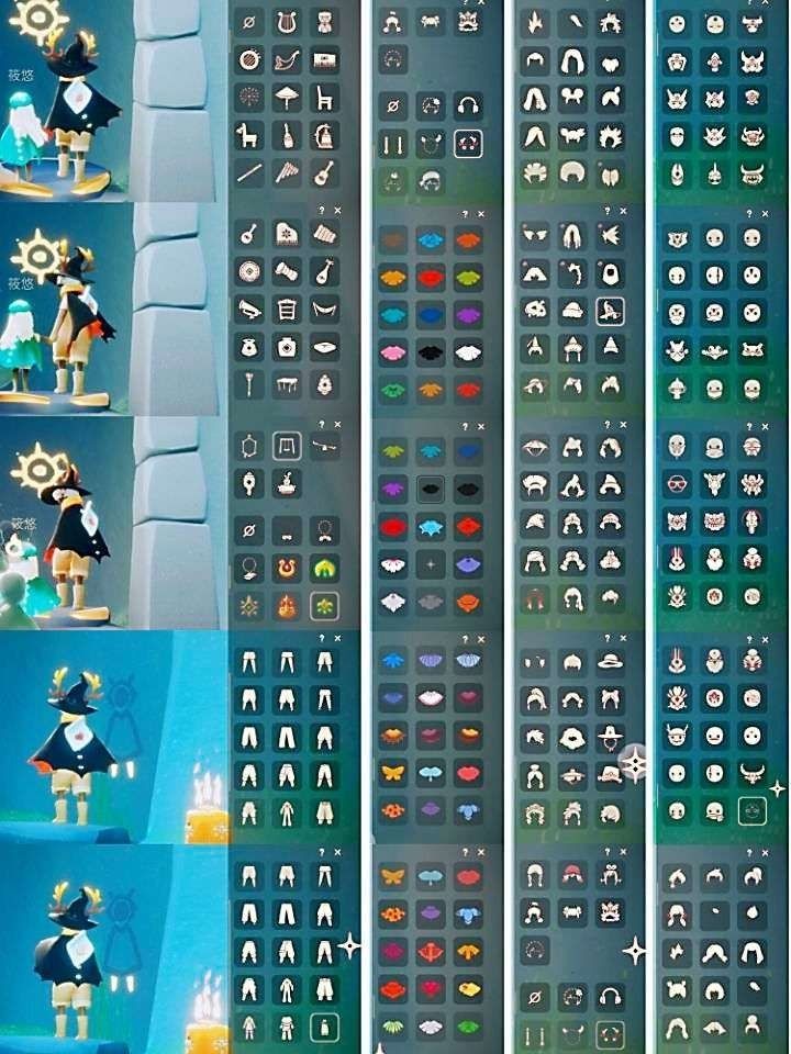 sky光遇(全物品)下载，sky光遇全物品下载北觅苹果