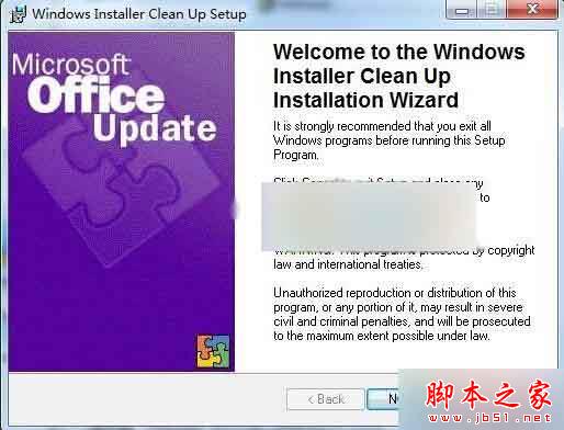 skype电脑可以卸载吗，skypeforbusiness可以卸载吗