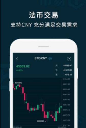 usdt钱包官方下载安卓，usdt钱包中文版官方下载