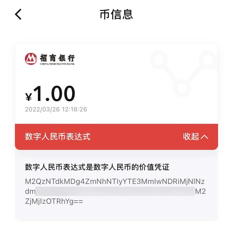 数字钱包的导航键是什么，数字钱包的导航键是什么意思