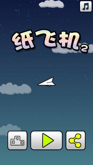 ios左上角的纸飞机，苹果左上角有个纸飞机怎么关闭