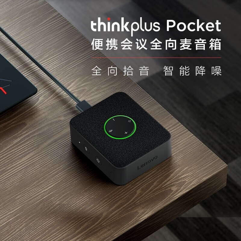 pocket翻译中文，pickpocket翻译