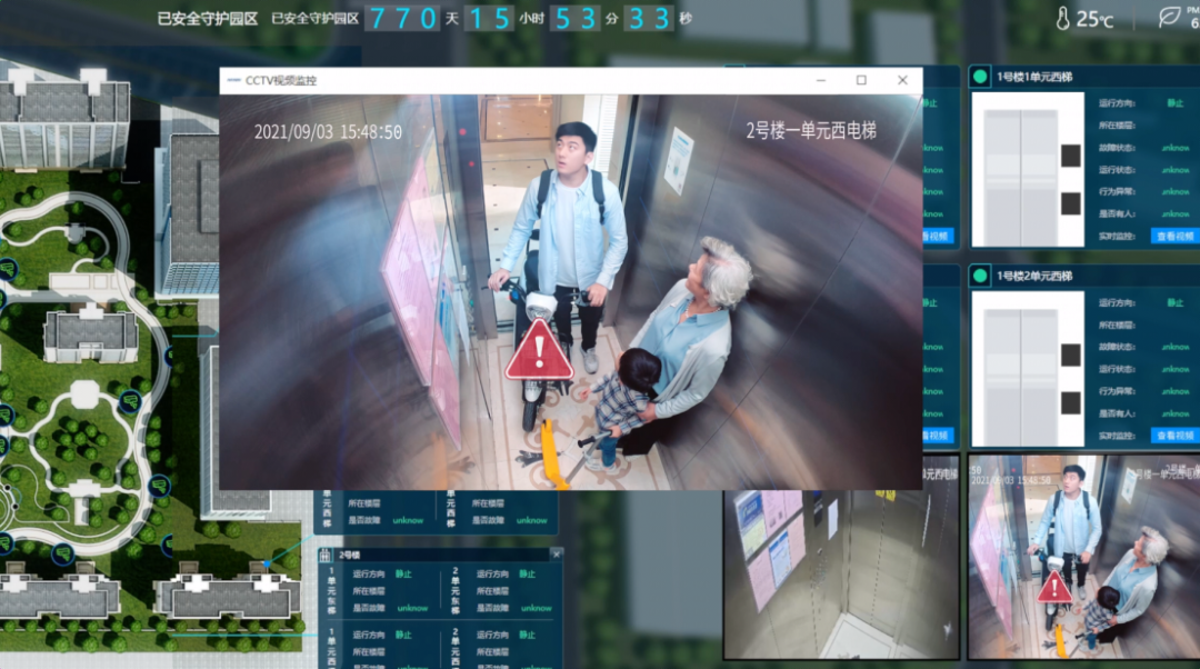 梯子电脑端也需要流量吗，梯子电脑端也需要流量吗安全吗