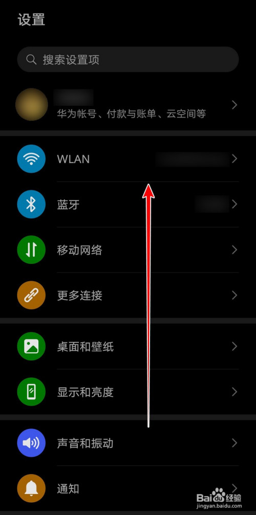 华为怎么调下面的三个小按键，华为怎么调下面的三个小按键怎么调出