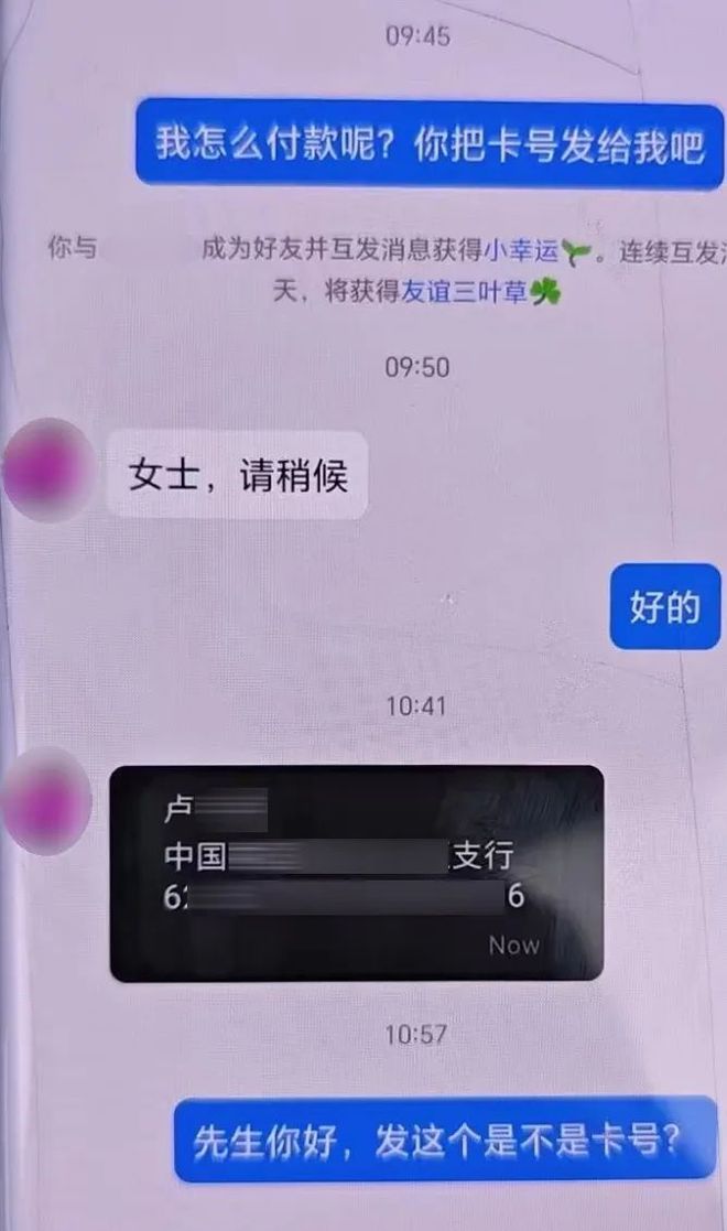 token钱包转账记录怎么删，tokenpocket钱包转账没成功如何取消