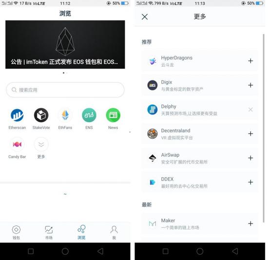 token钱包转账记录怎么删，tokenpocket钱包转账没成功如何取消