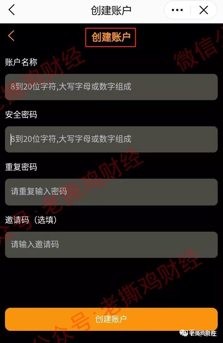 关于trx钱包靓号地址生成的信息