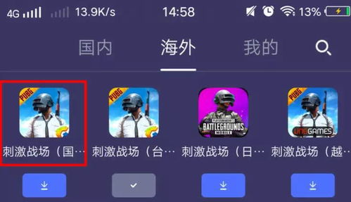 详细阅读:外网加速器免费一天能用几次,外网加速器免费一天能用几次啊 外网加速器免费一天能用几次,外网加速器免费一天能用几次啊