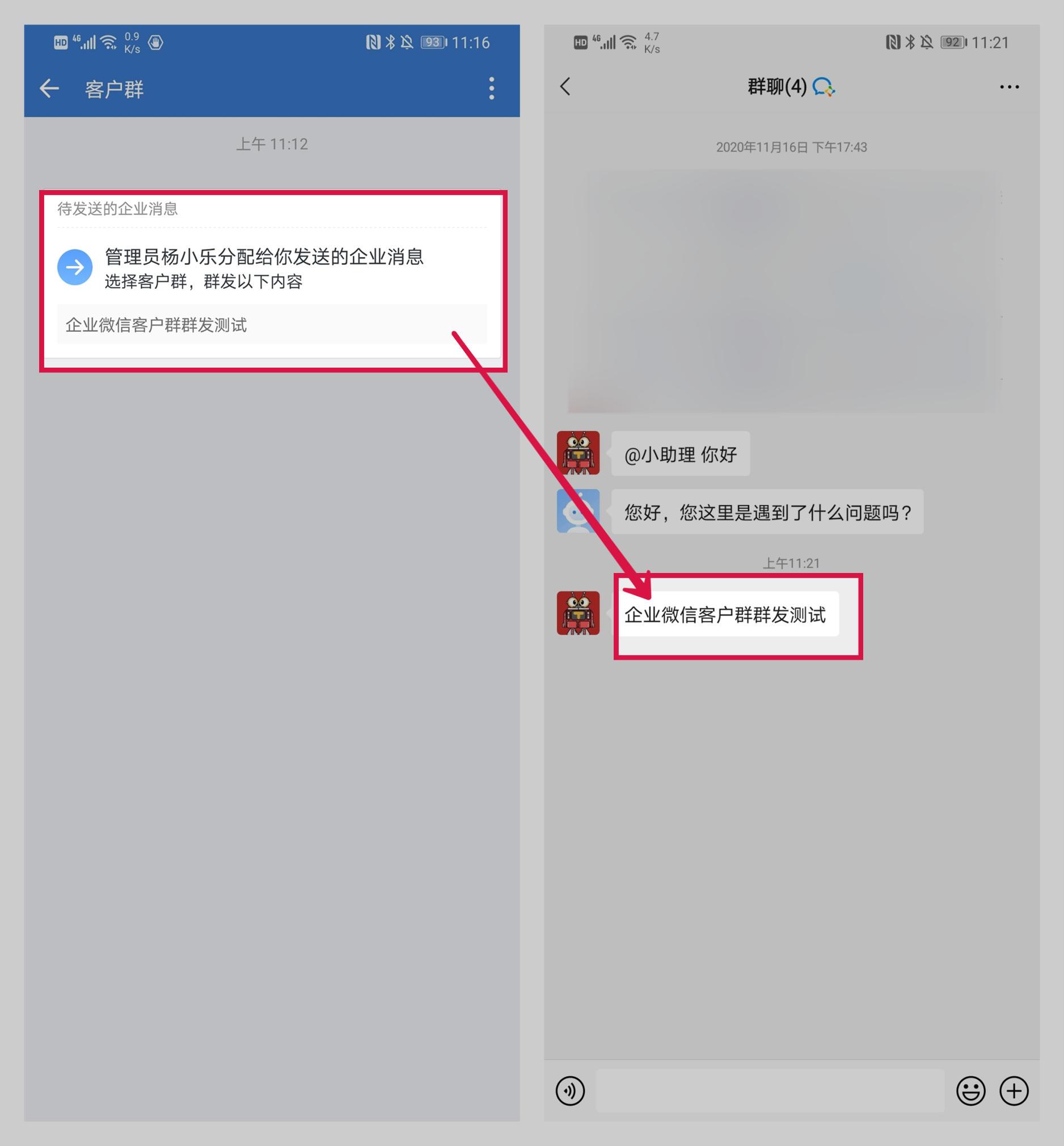 whatsapp怎么群发消息，WhatsApp怎么群发消息给好友?