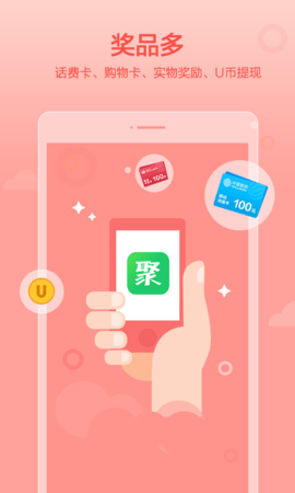 U币下载app，u币钱包怎么下载