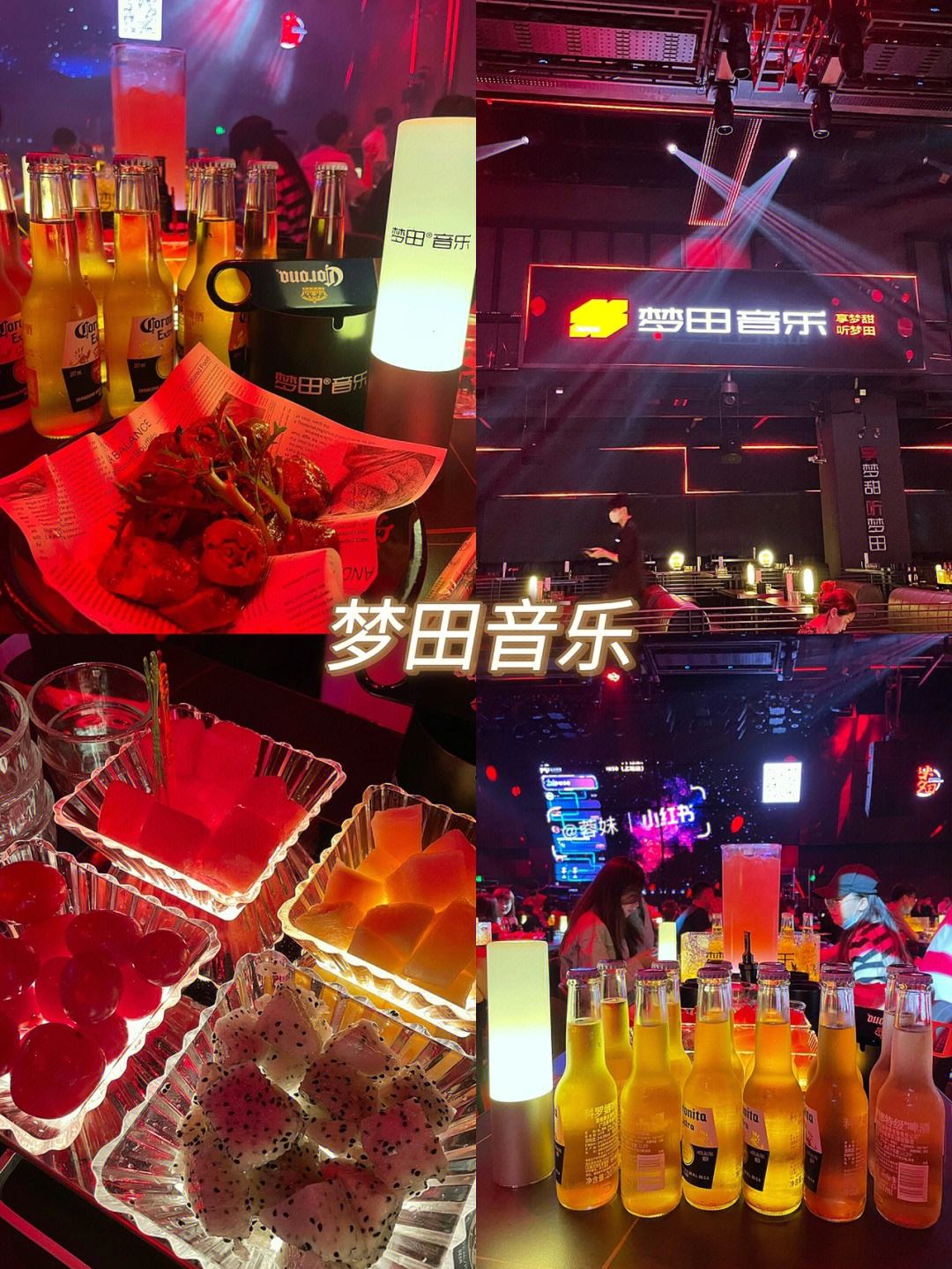 telephone乐队梦田，感应telepathy乐队四胞胎