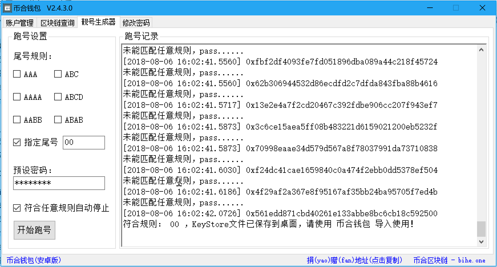 有token钱包地址能找回帐户吗，有token钱包地址能找回帐户吗安全吗