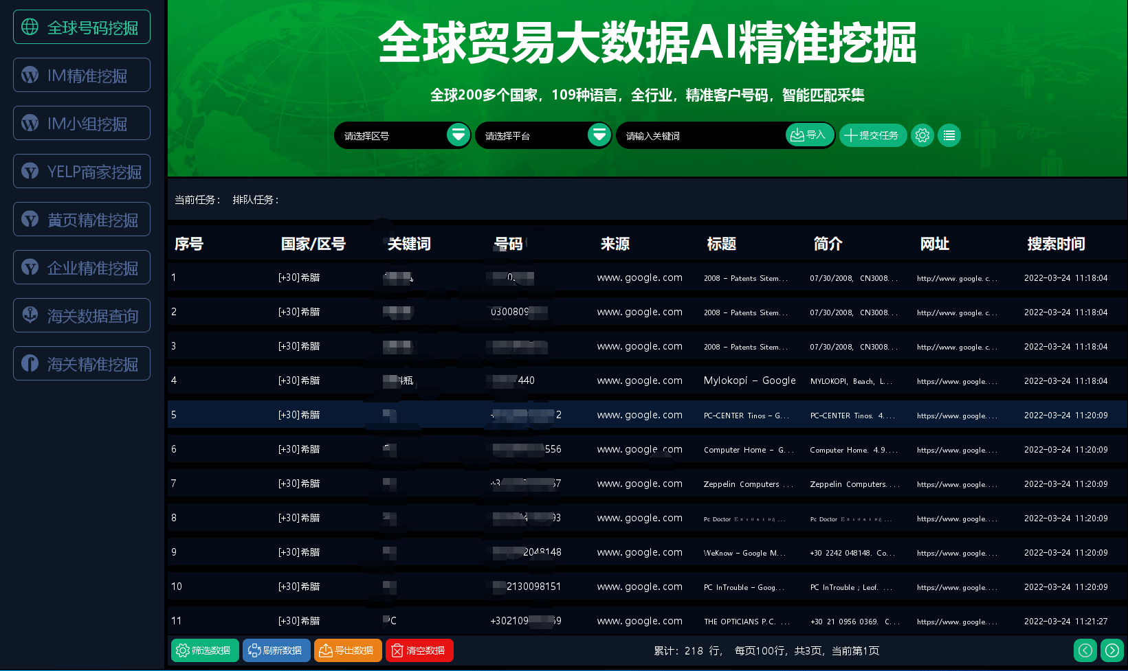 whatsapp网址，whatsapp网址意外终止了连接
