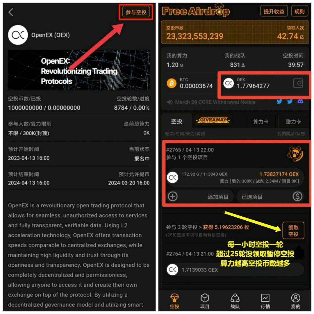 中本聪core今日价格，中本聪btcs最新消情况