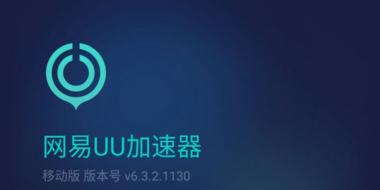 外网的免费加速器，外网的免费加速器链接