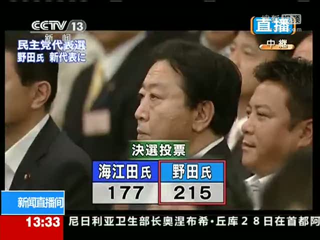 韩东勋当选韩国执政党新党首的简单介绍