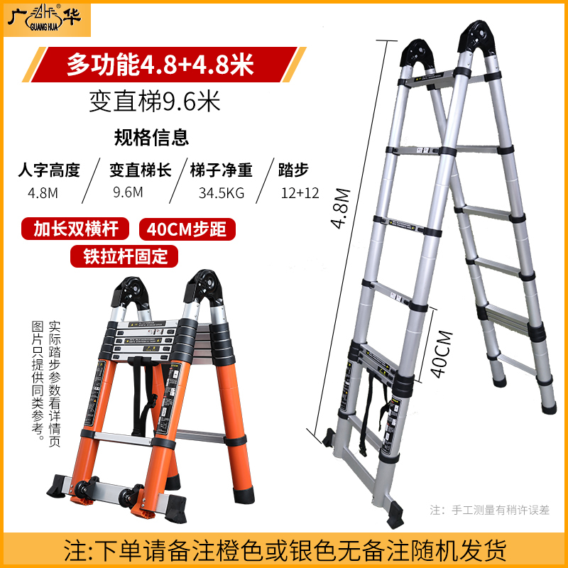 梯子的种类及其特点，梯子的种类及其特点图片