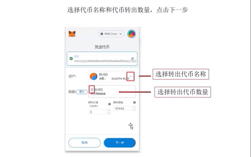 狐狸钱包的手续费高吗，狐狸钱包和tp钱包哪个好